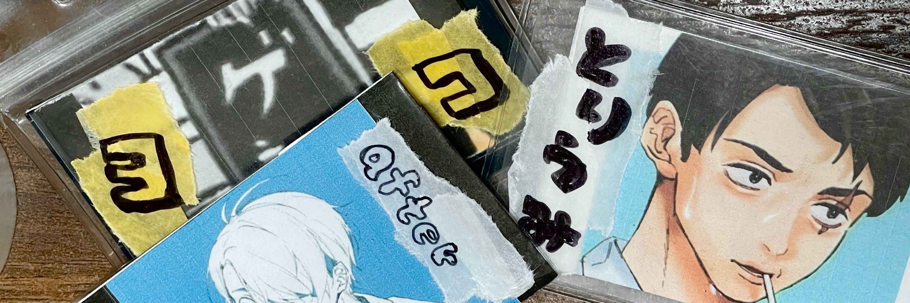 ヨ‼︎ 