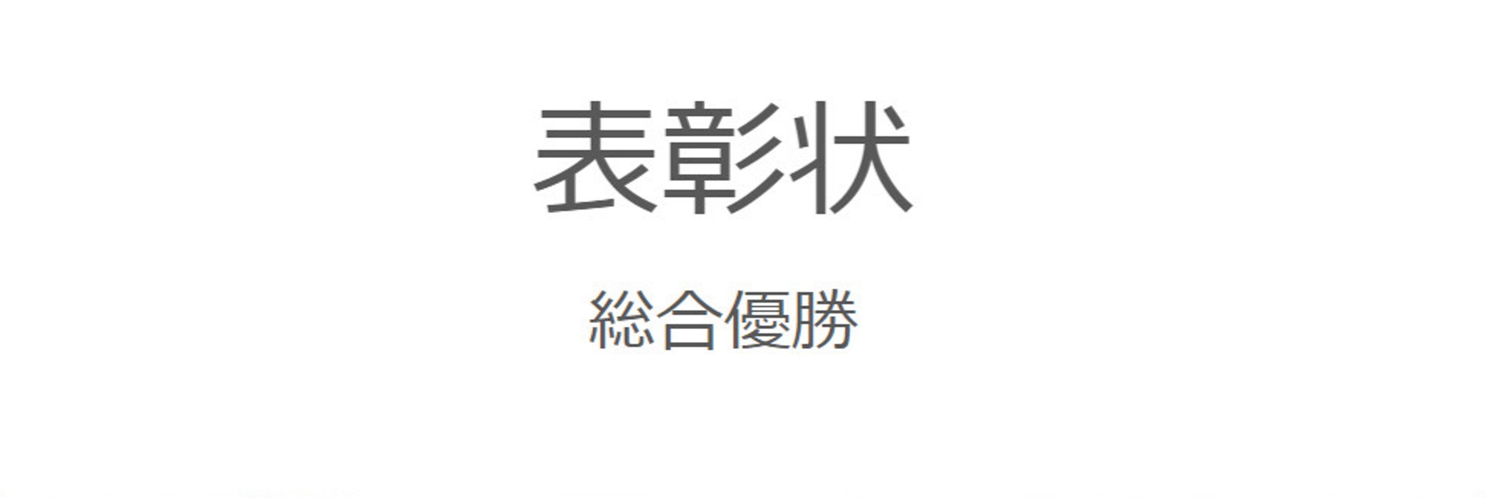 天使うさぎ