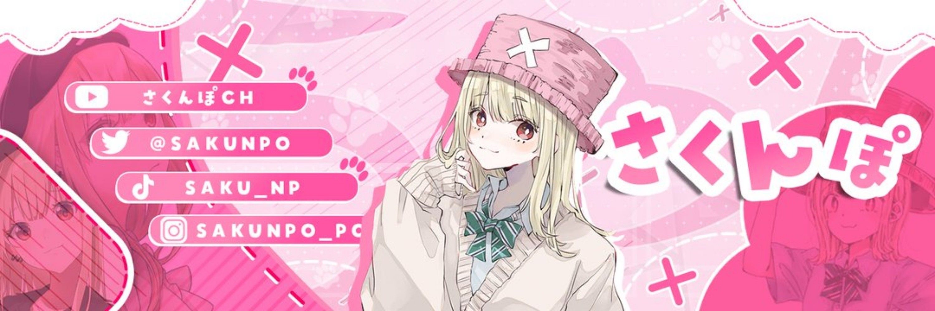 さくんぽ