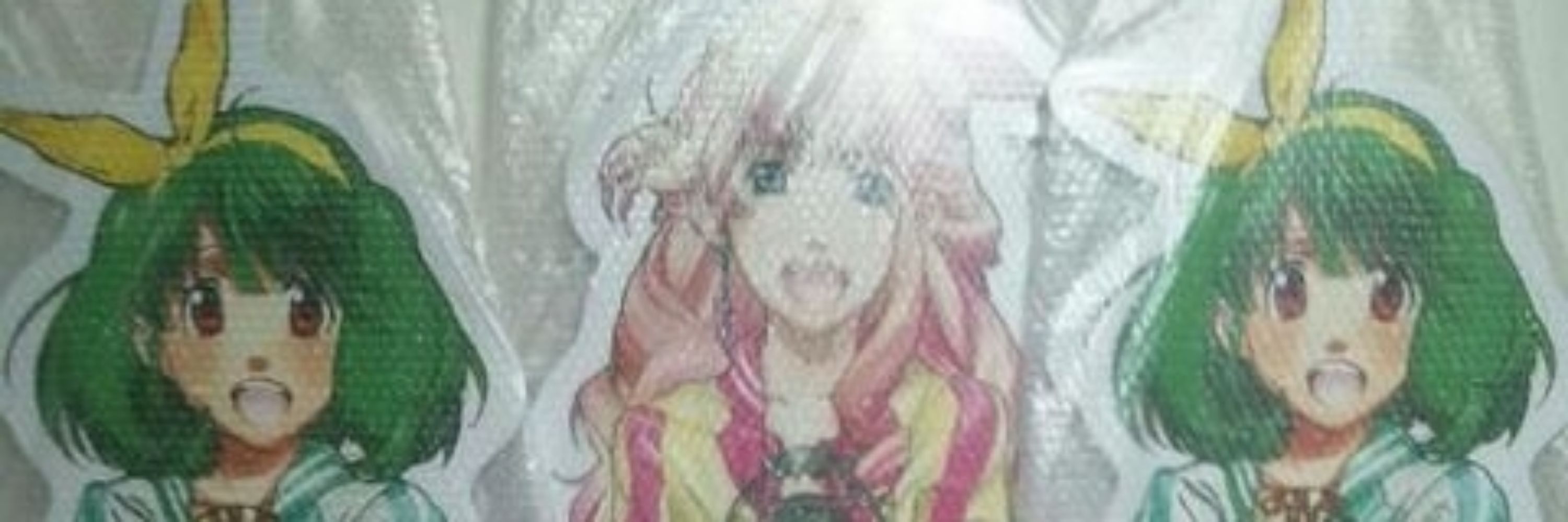 えたーなる