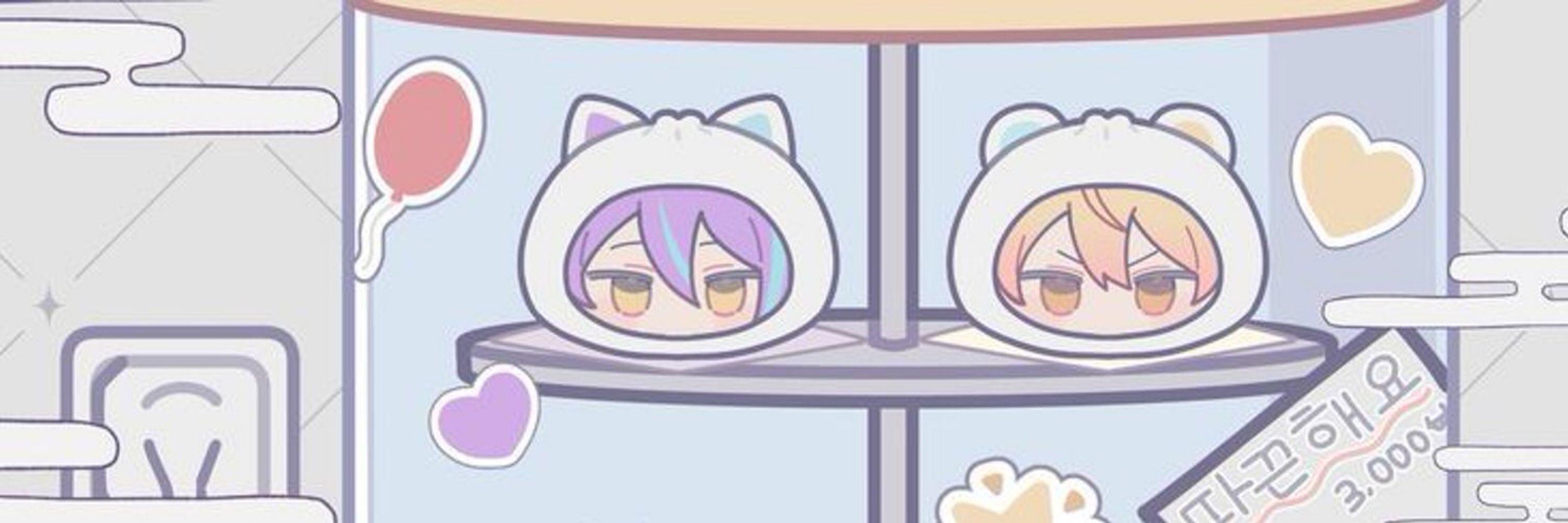 ソウ ☆