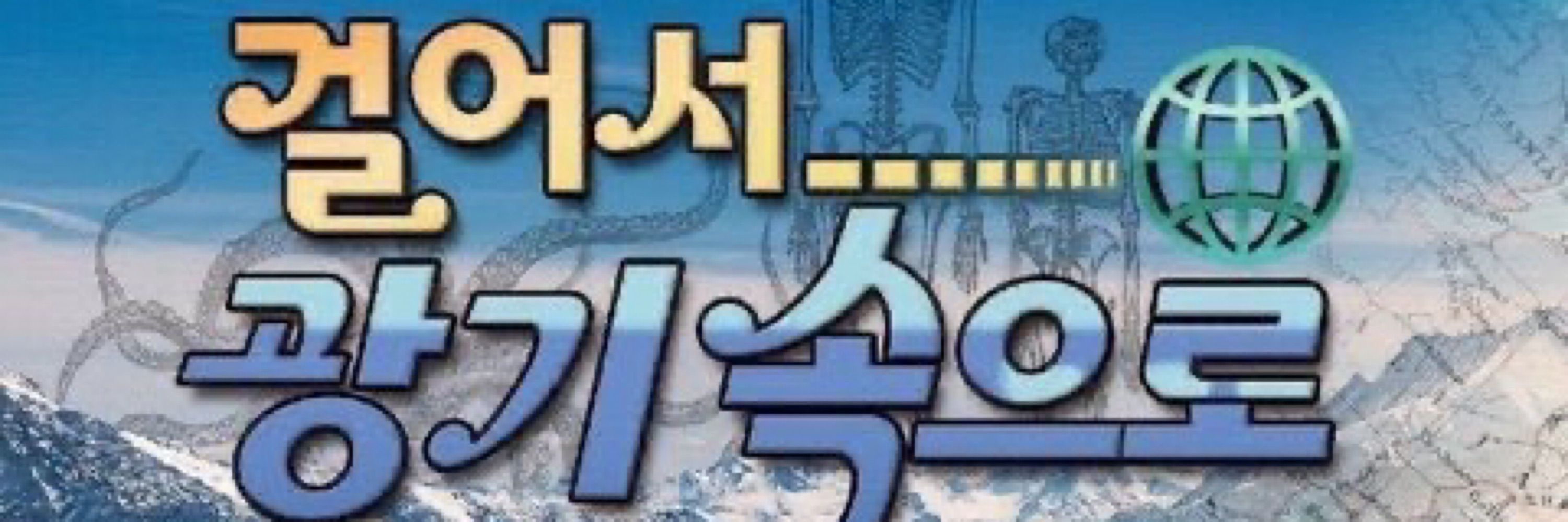 세팔이