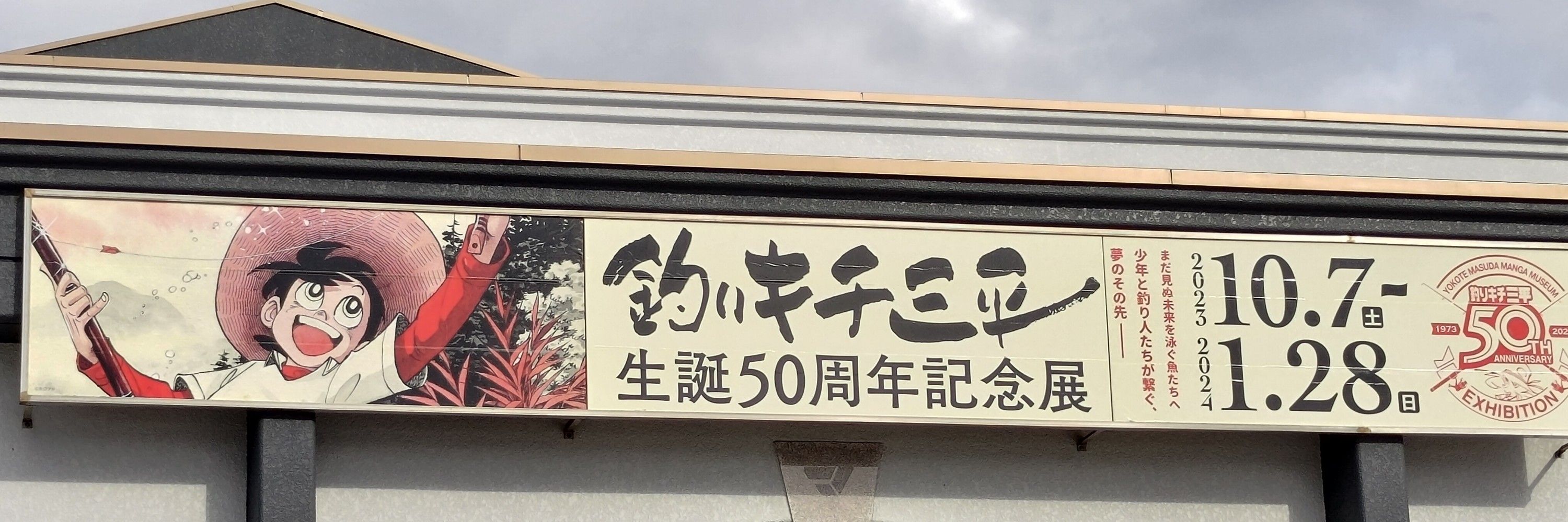きり