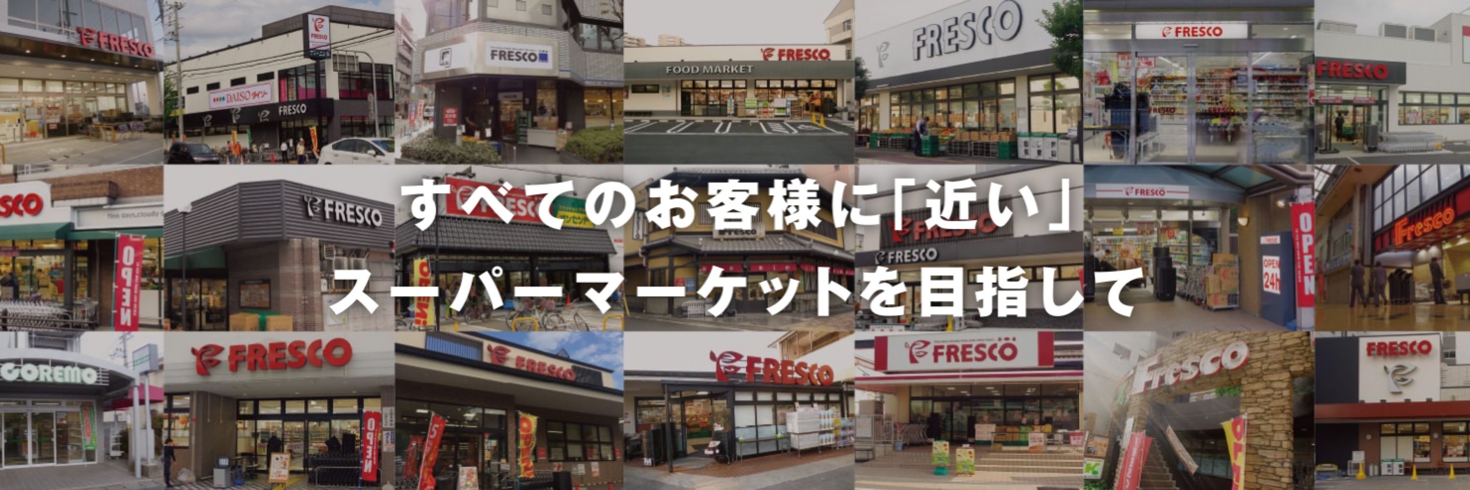 【公式】スーパーフレスコ