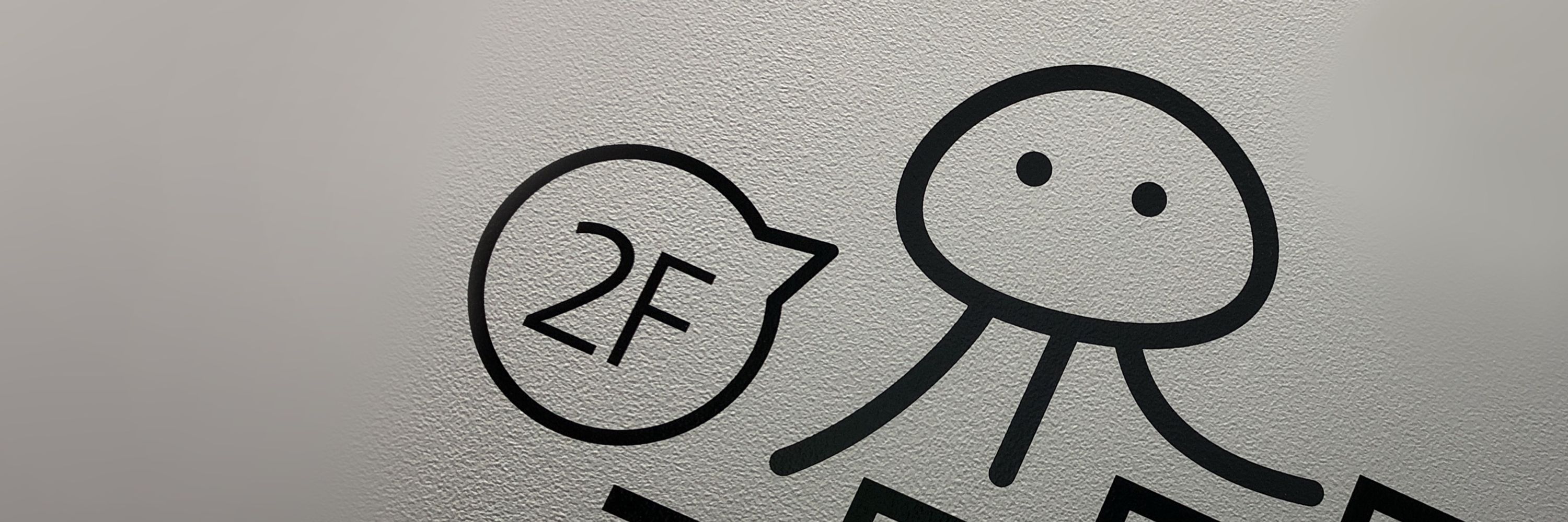 ねう
