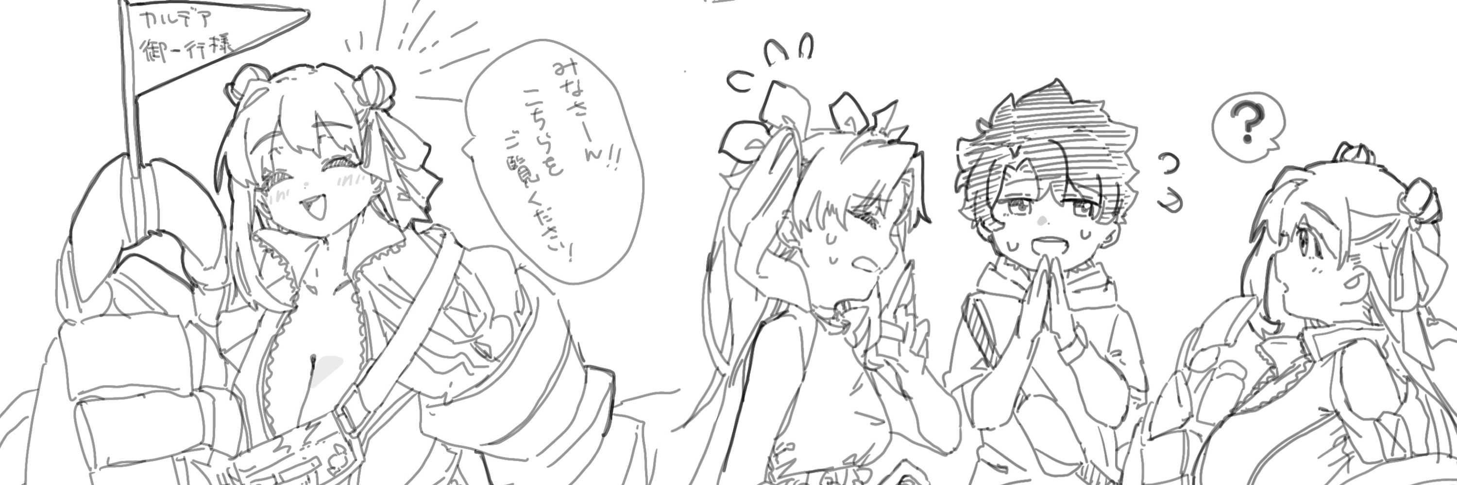 あんモチ