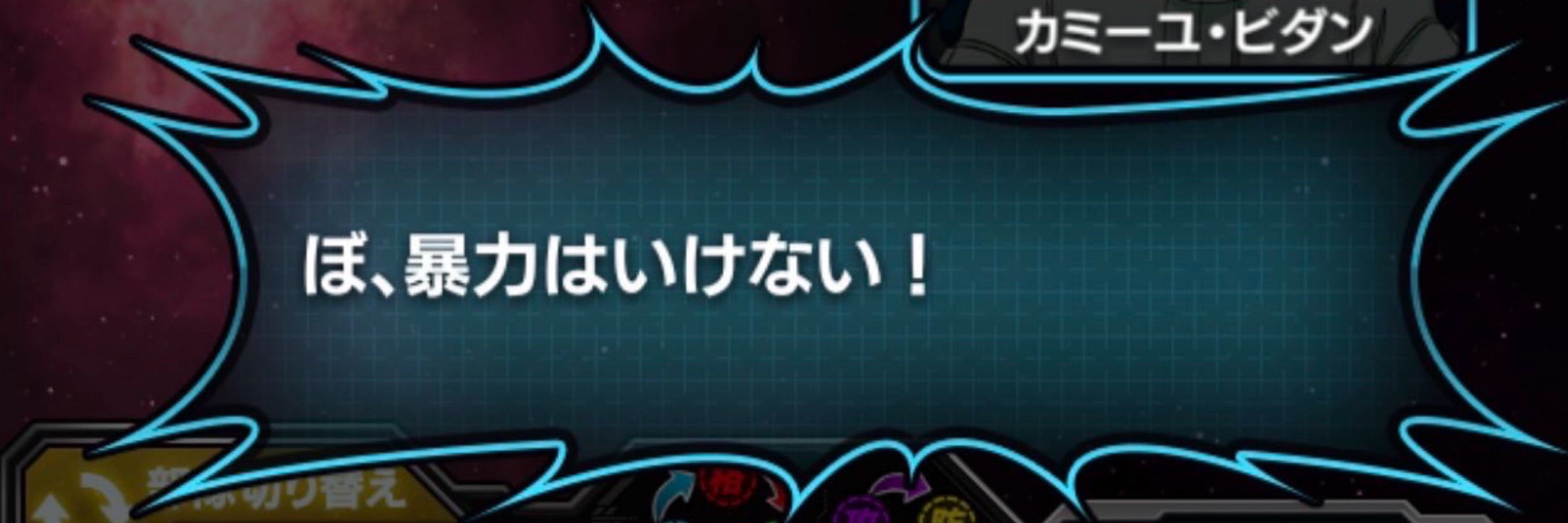 もちっこ