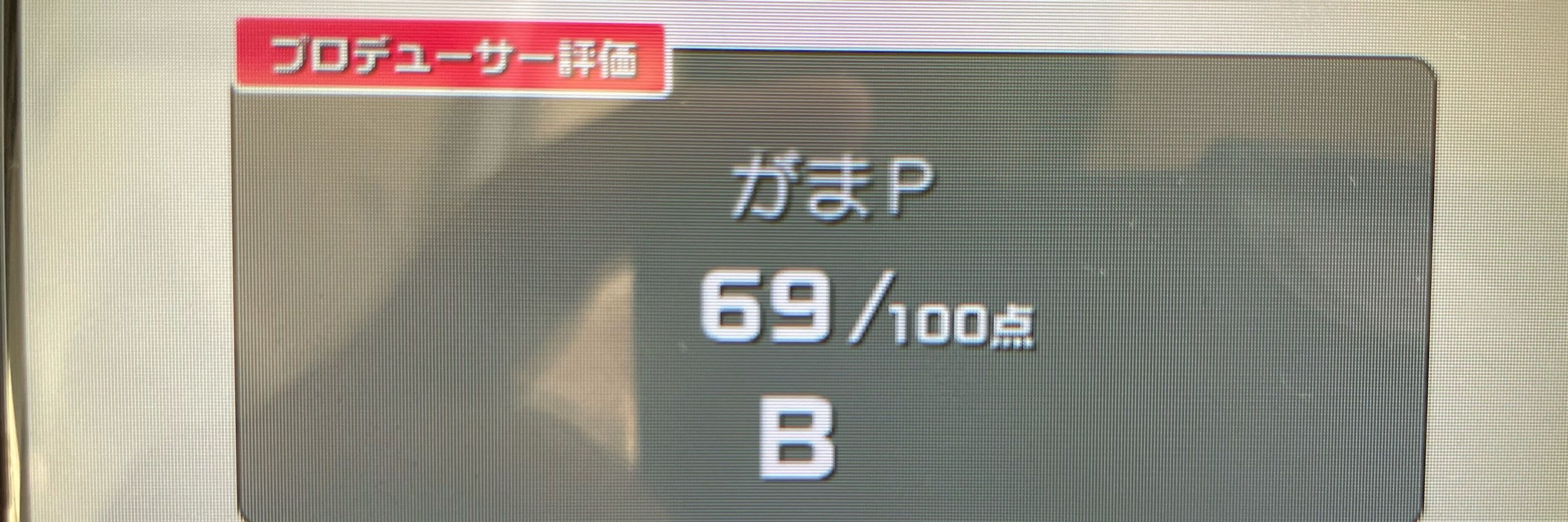 牙魔