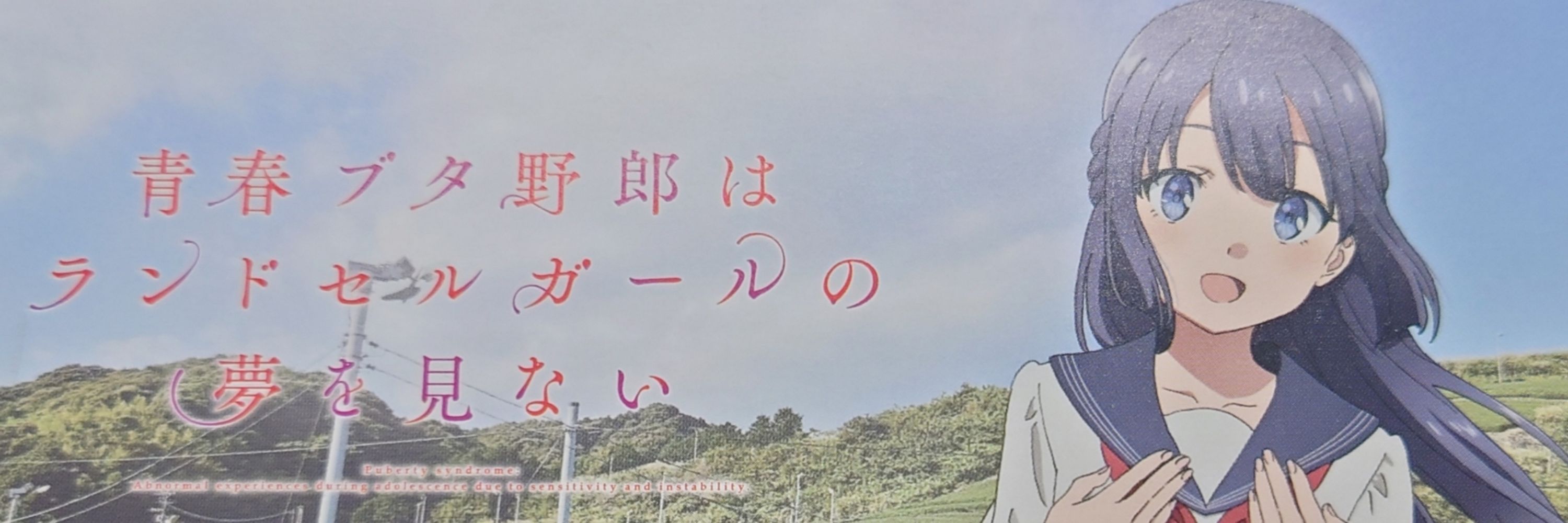 るか🌈わっかメイト🍀🍚☺︎
