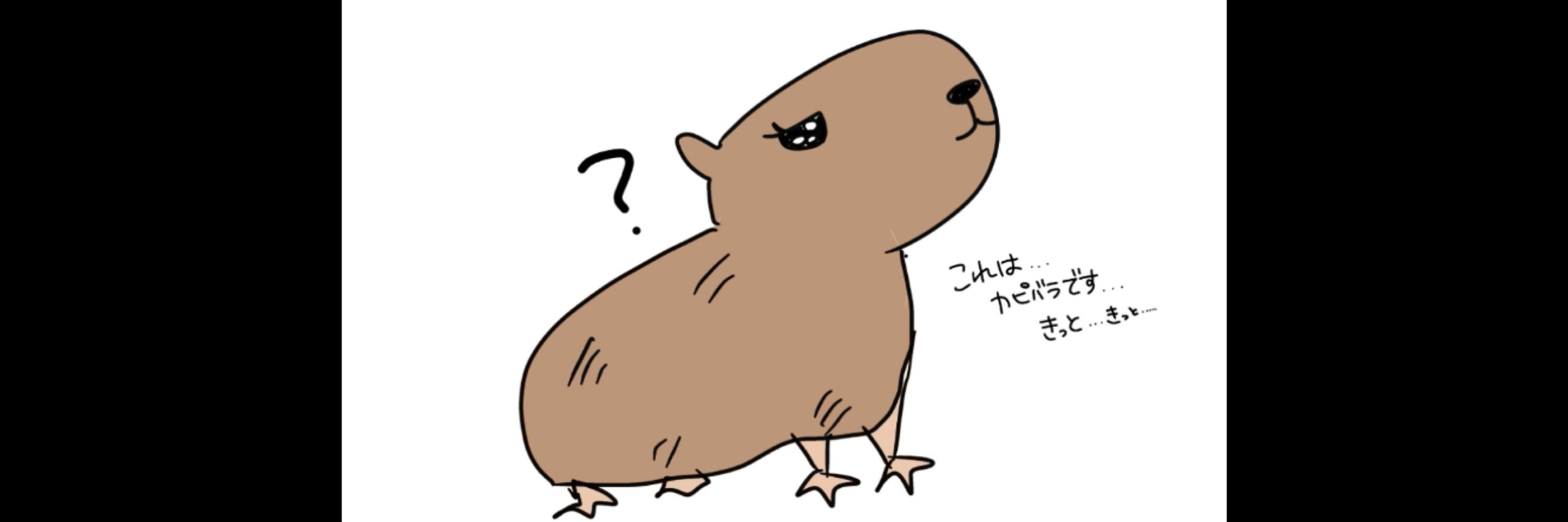 くますけ