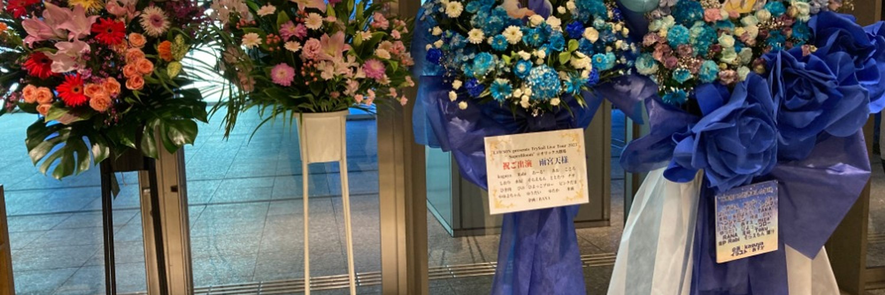 お塩ひとつまみ