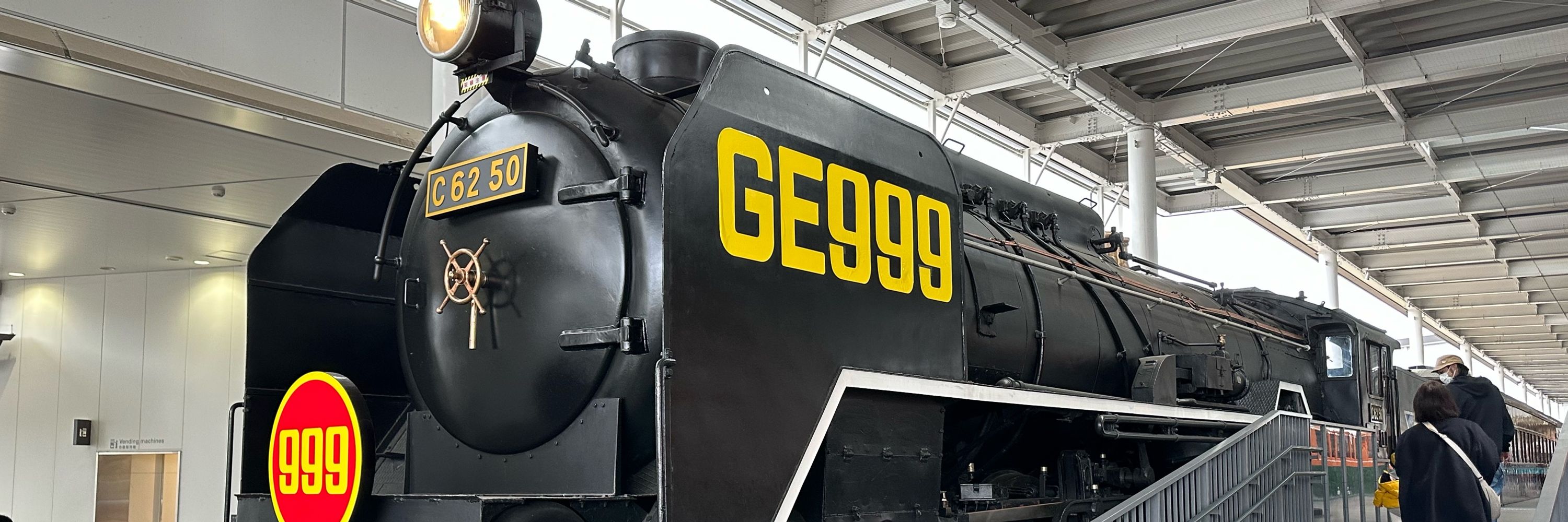 GE-999