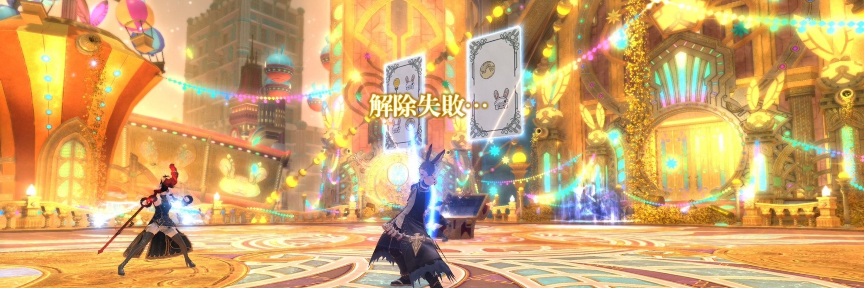 とも