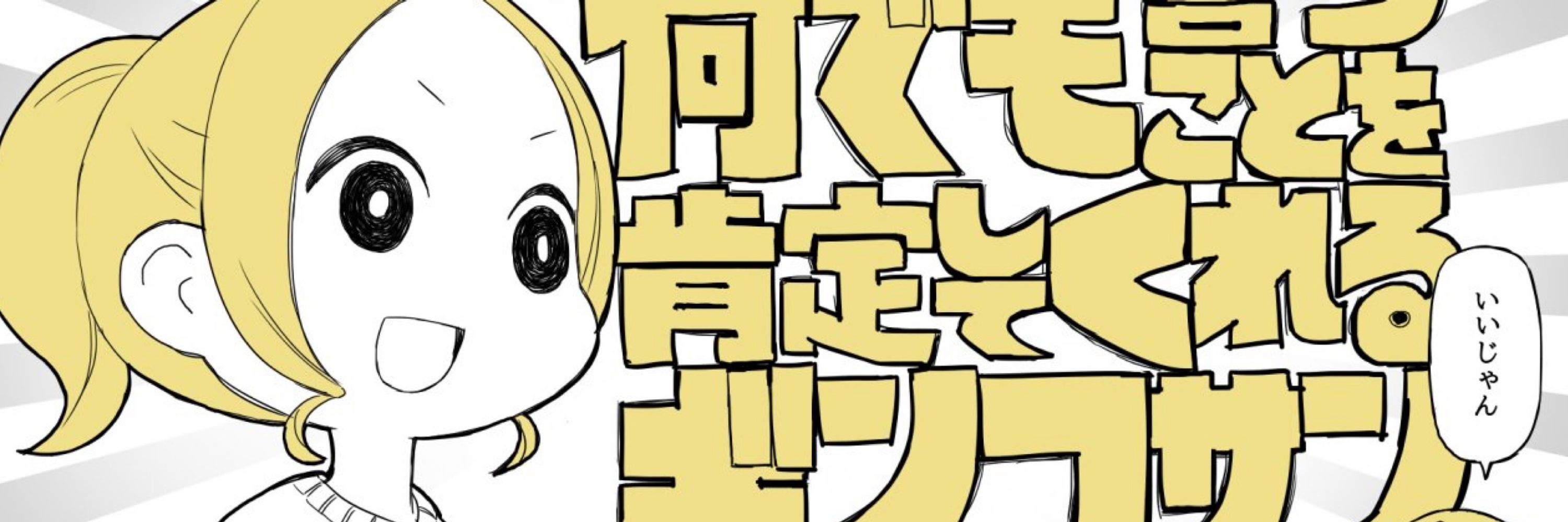 ギンコ