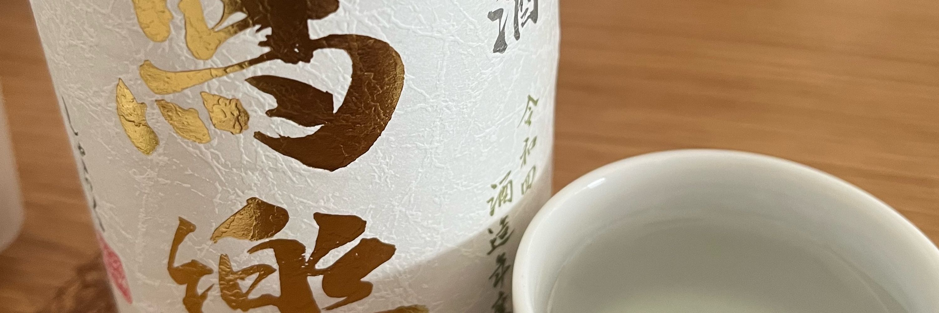 yamau