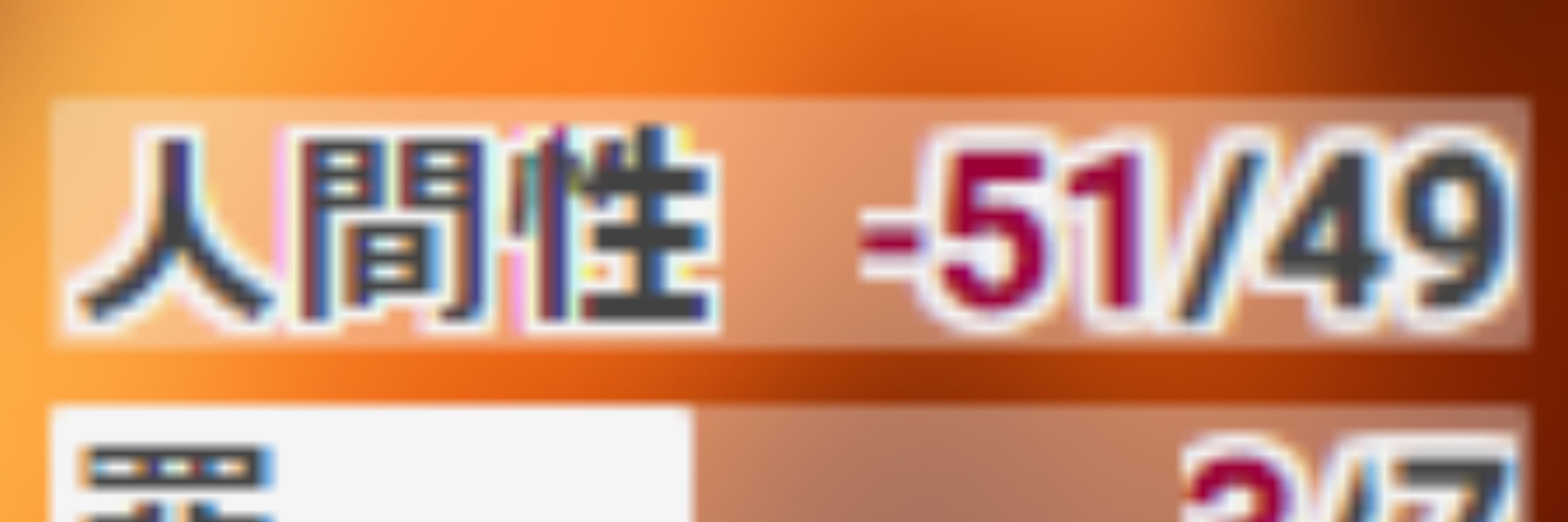 くろうまろ