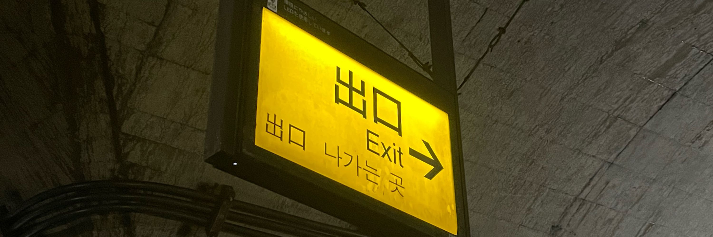 こまいぬ