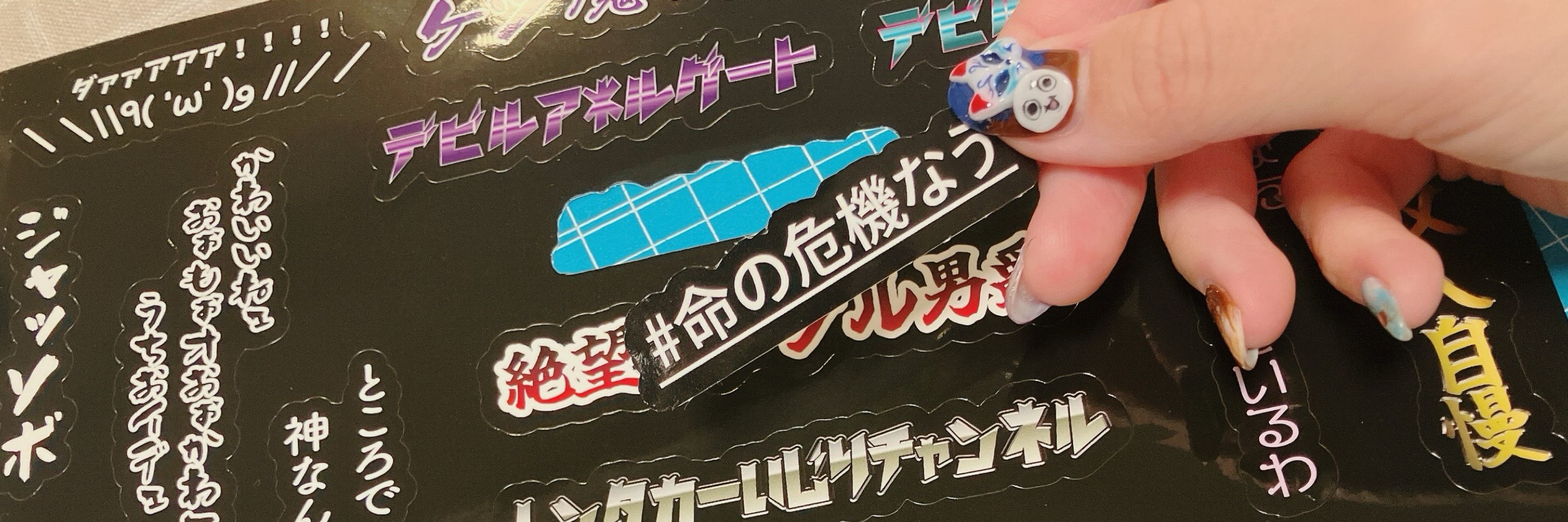 しゃんみ