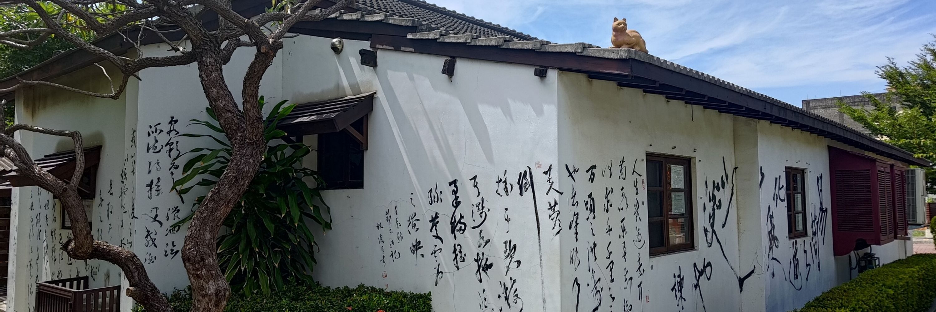 伊斯塔