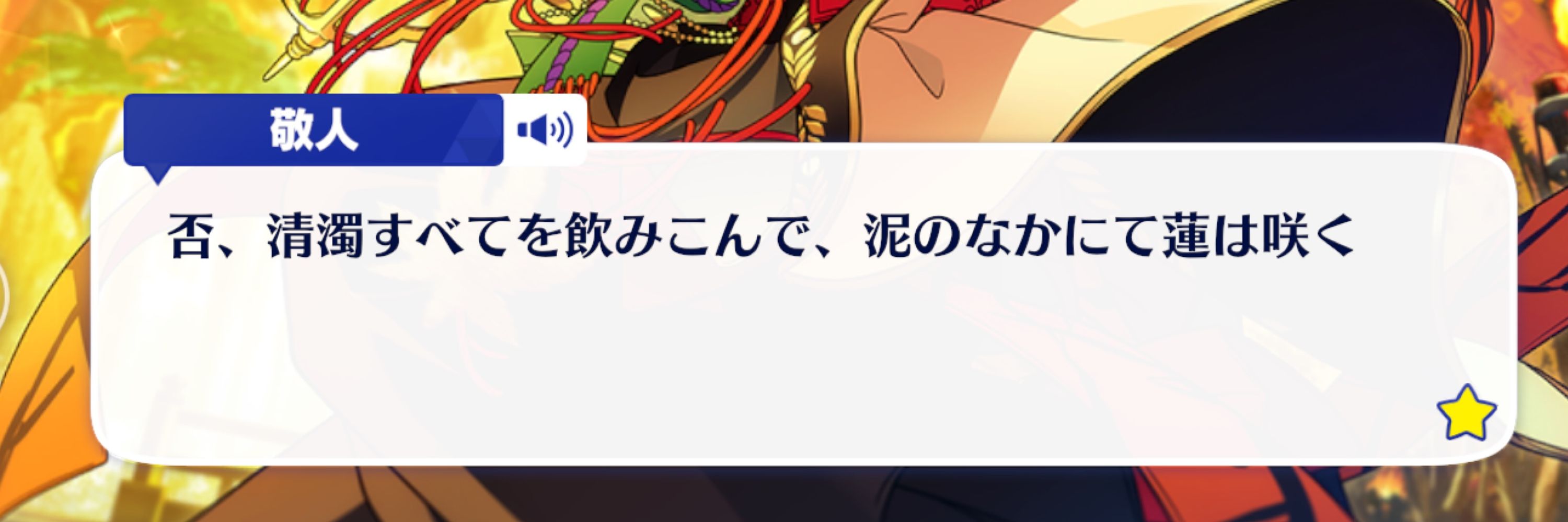 ネム