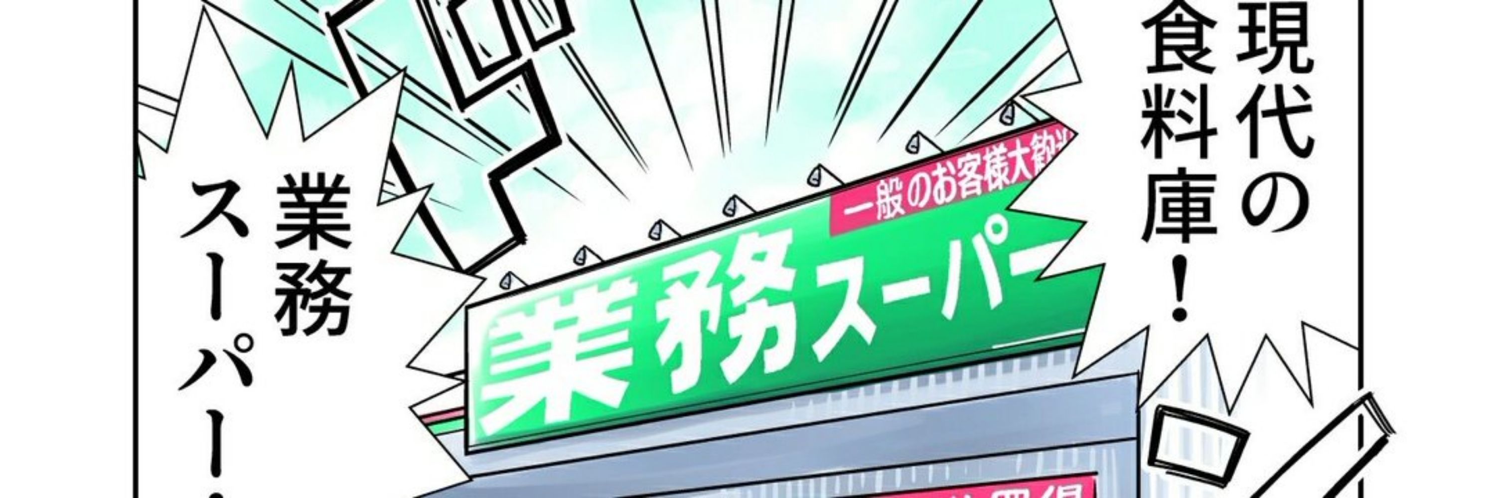 原田ゆうじ🍀ご飯マンガ連載中