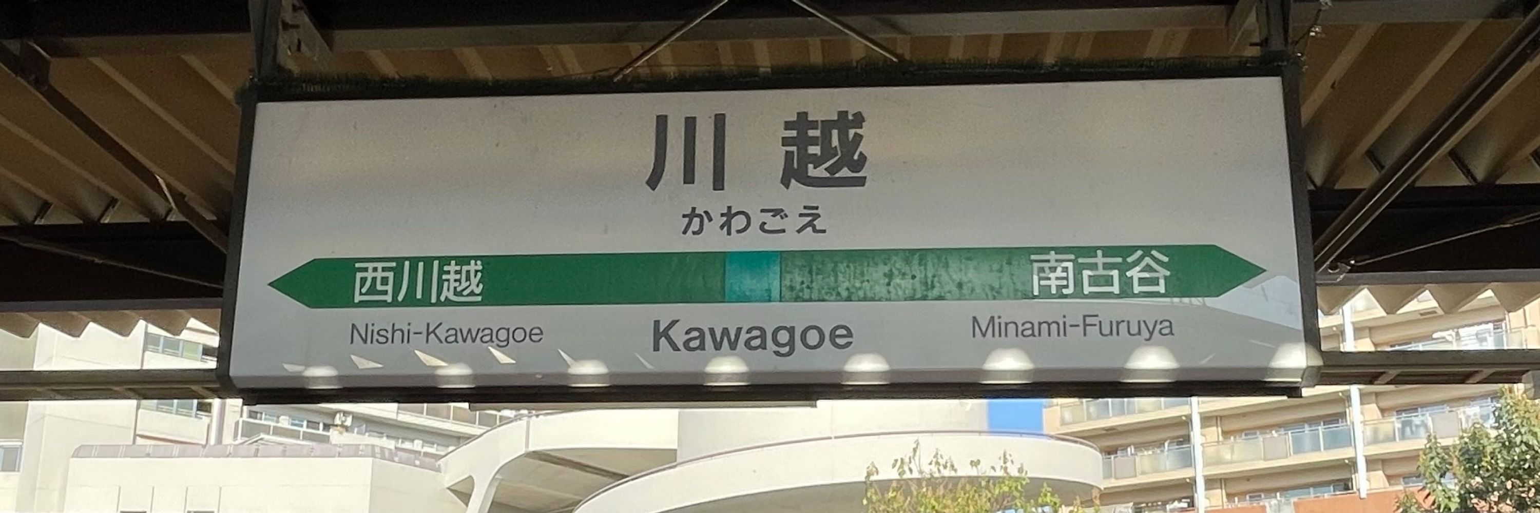 みやた