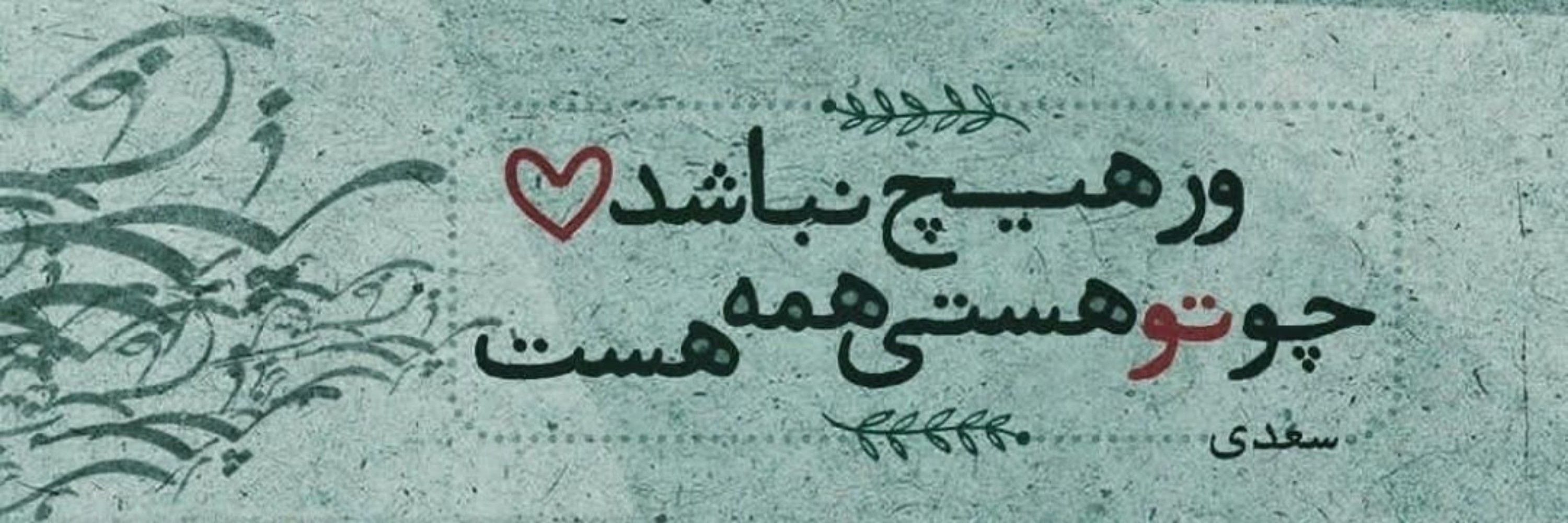 ژلوفن