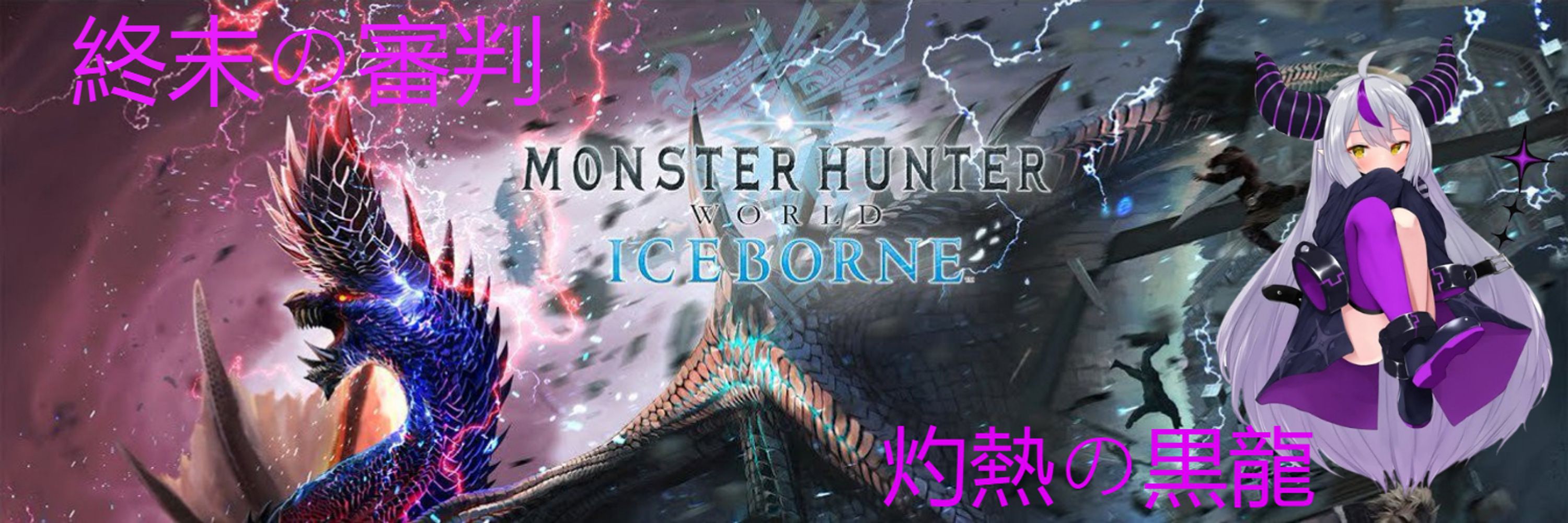「𝙄'𝙢 𝘼 𝙈𝙤𝙣𝙨𝙩𝙚𝙧 𝙏𝙤𝙤」