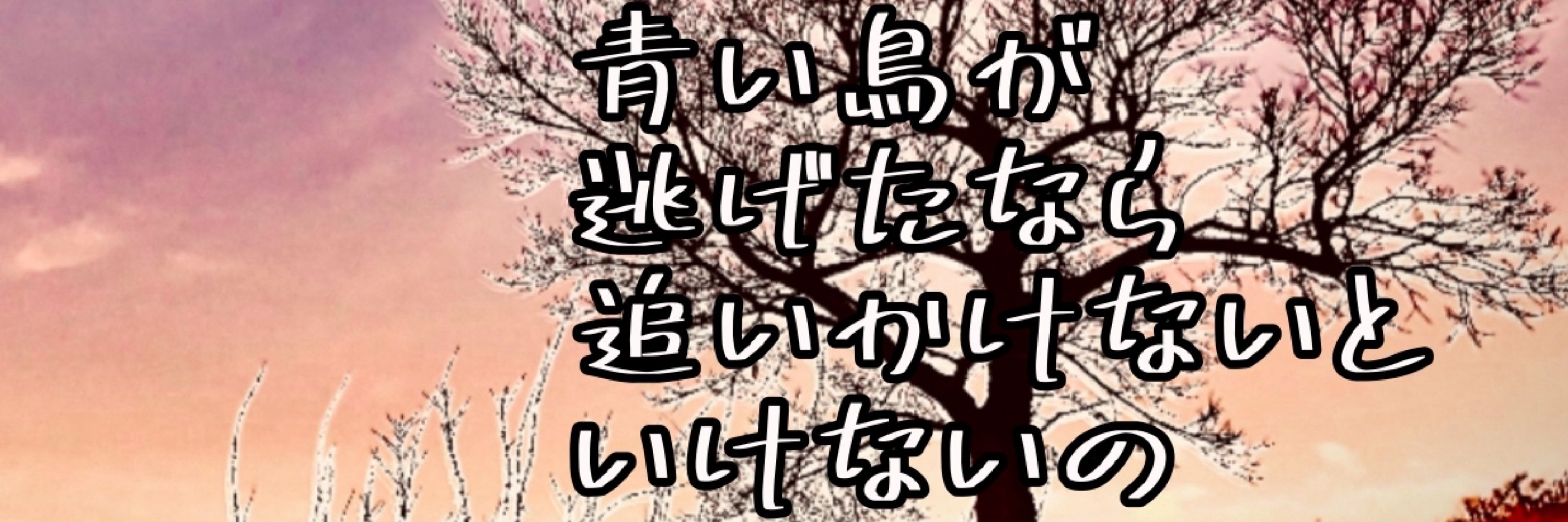 素振り