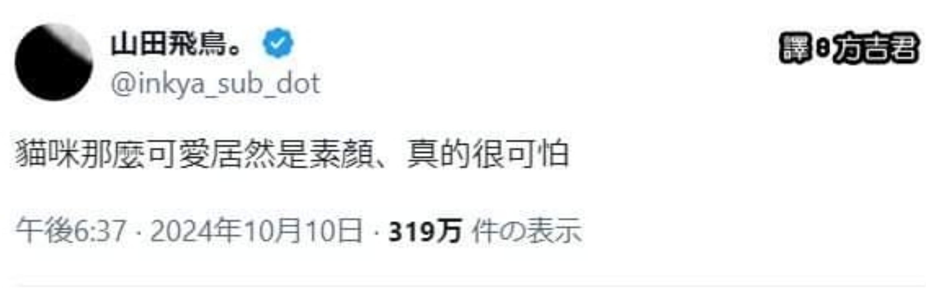 請問pk要回歸了嗎:D？