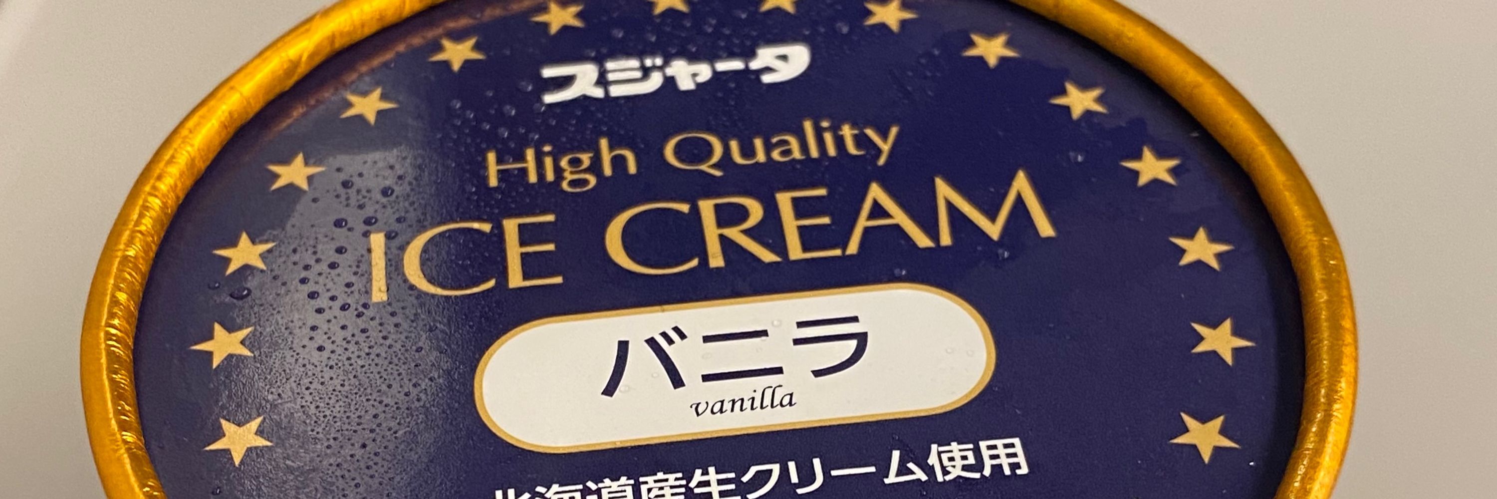 ゴリラ語