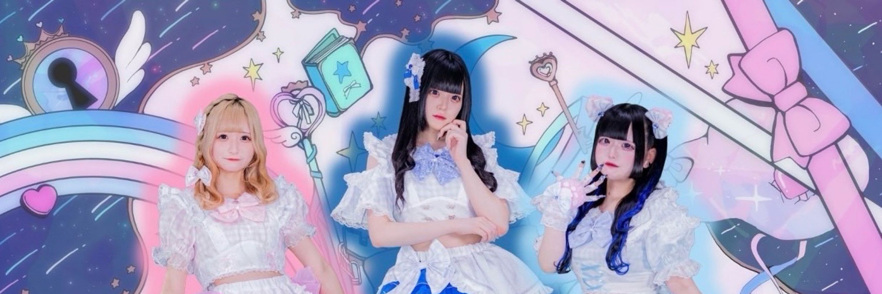 【リボンファンタジズム】