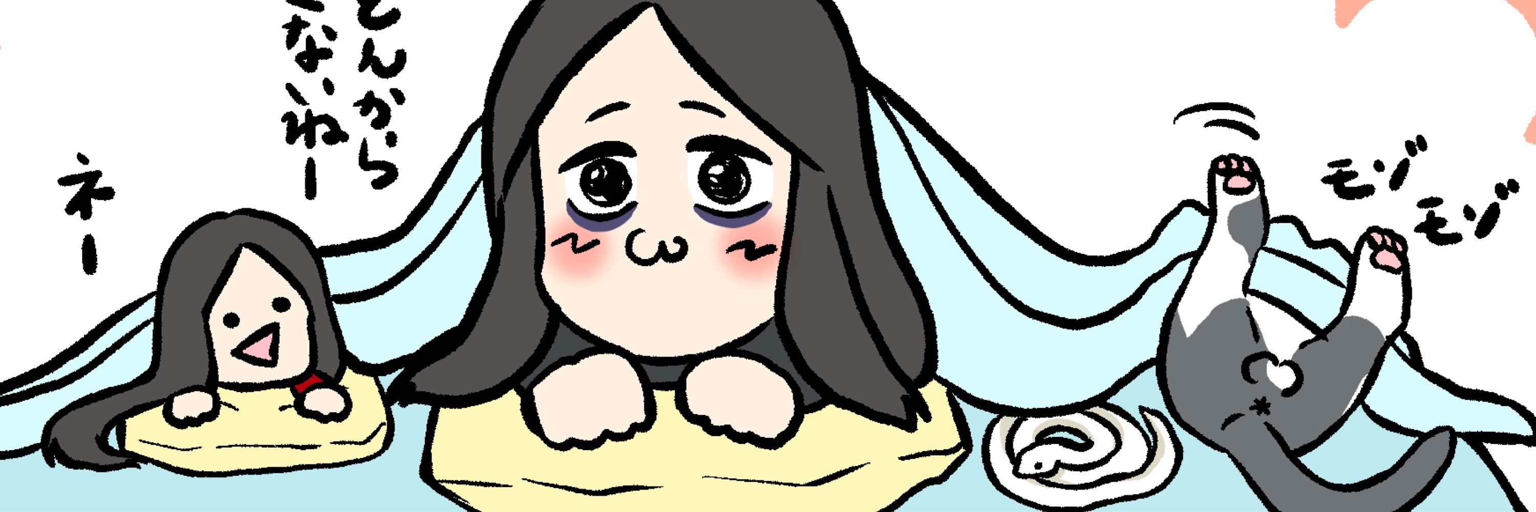 愛徒