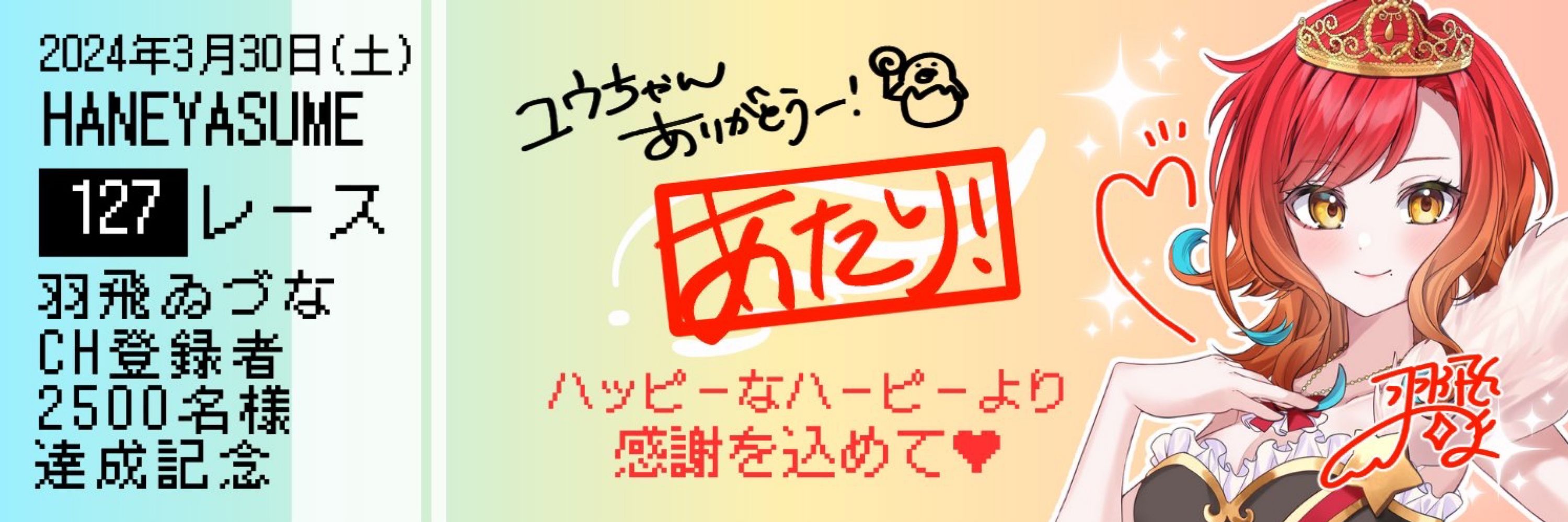 綿飴ユウちゃん🐣音楽系vtuber🍭