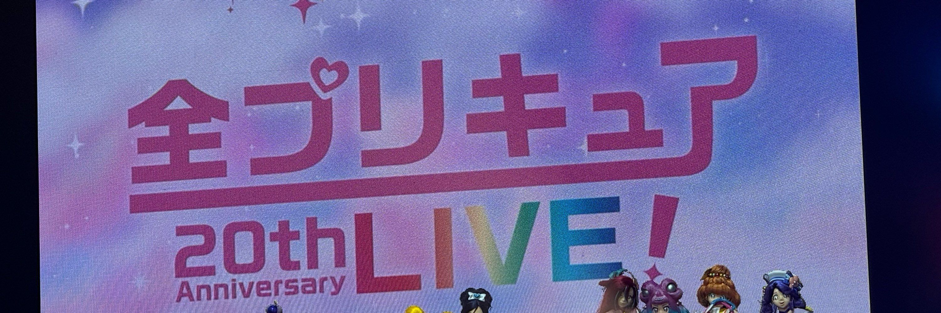 みっちょん@プリキュアの為に仕事