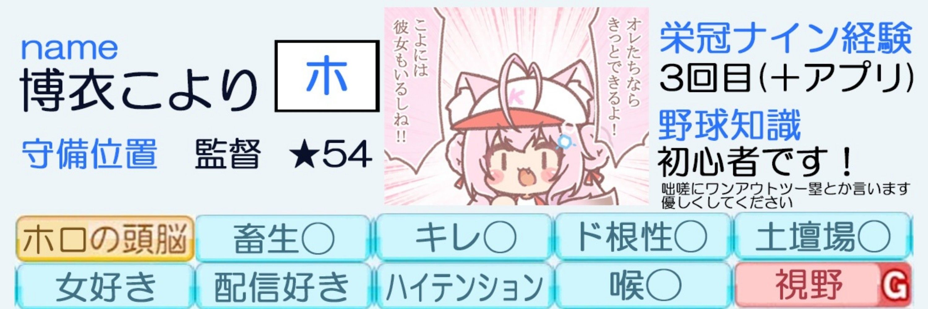 minazuki🧪😈☄⚓🌐