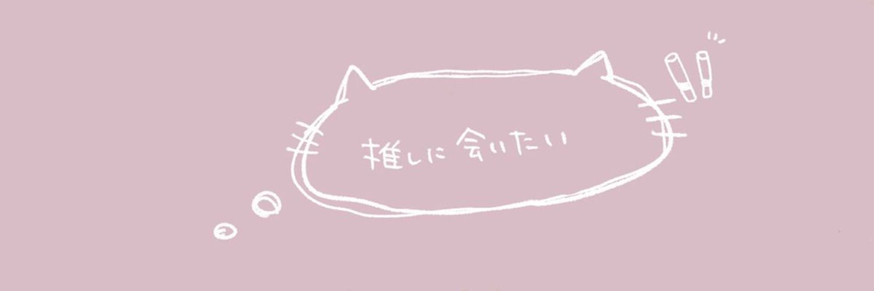 なゆたん
