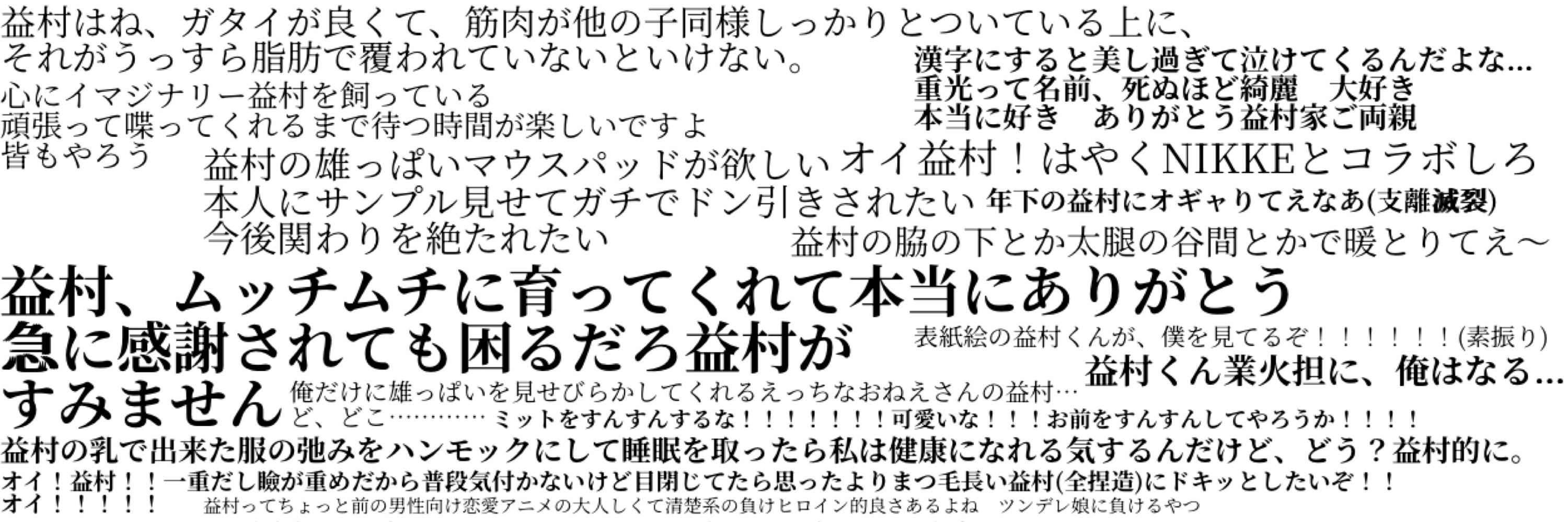 うみうみう