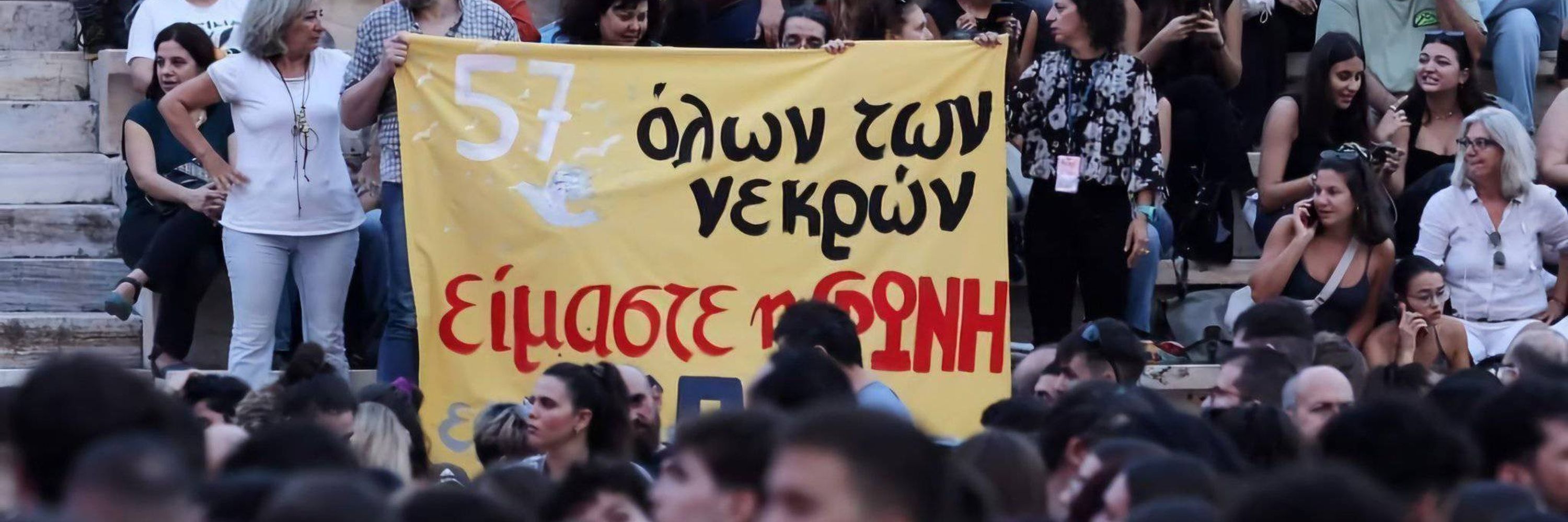 Δέσποινα Κουτσούμπα