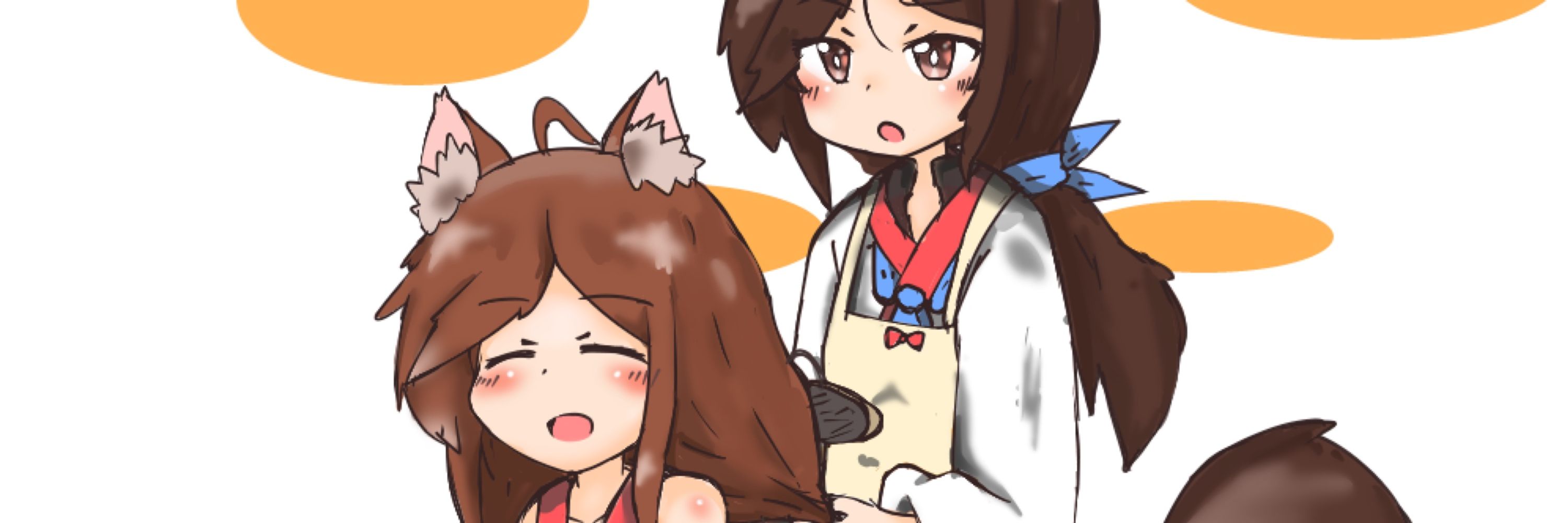 やそう　アイノ