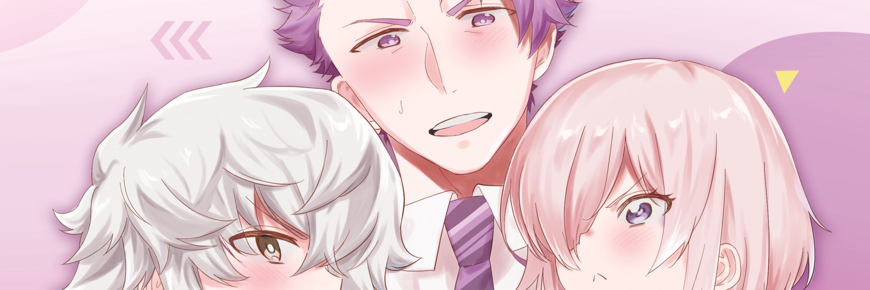 たな分