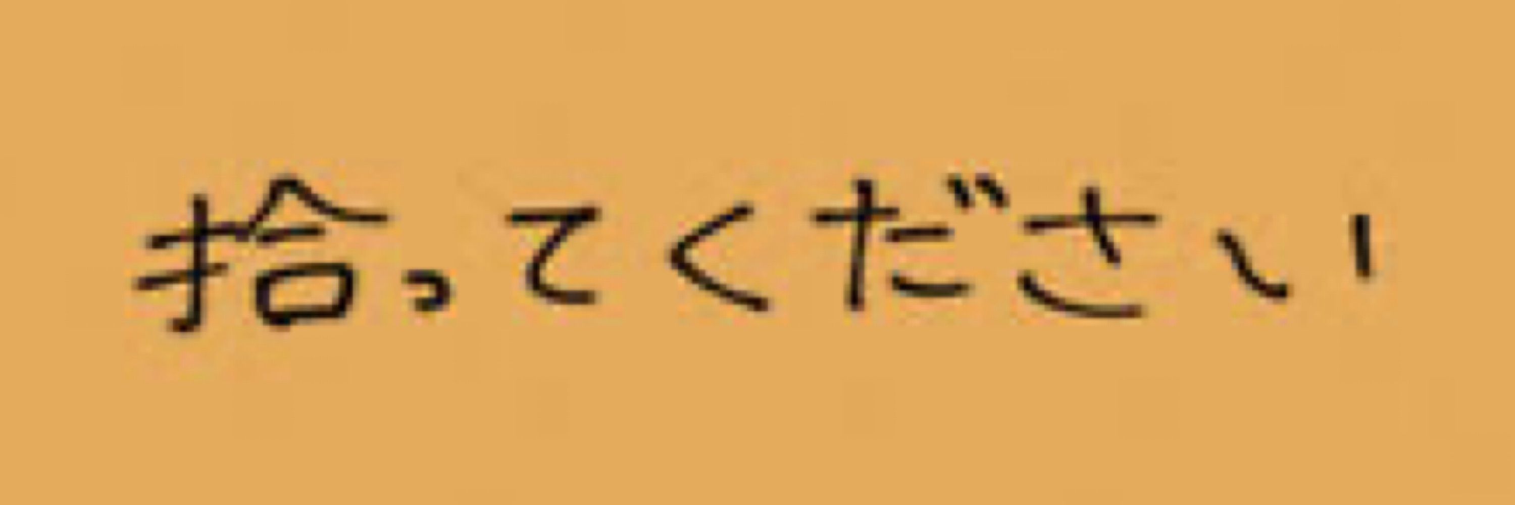 トモン