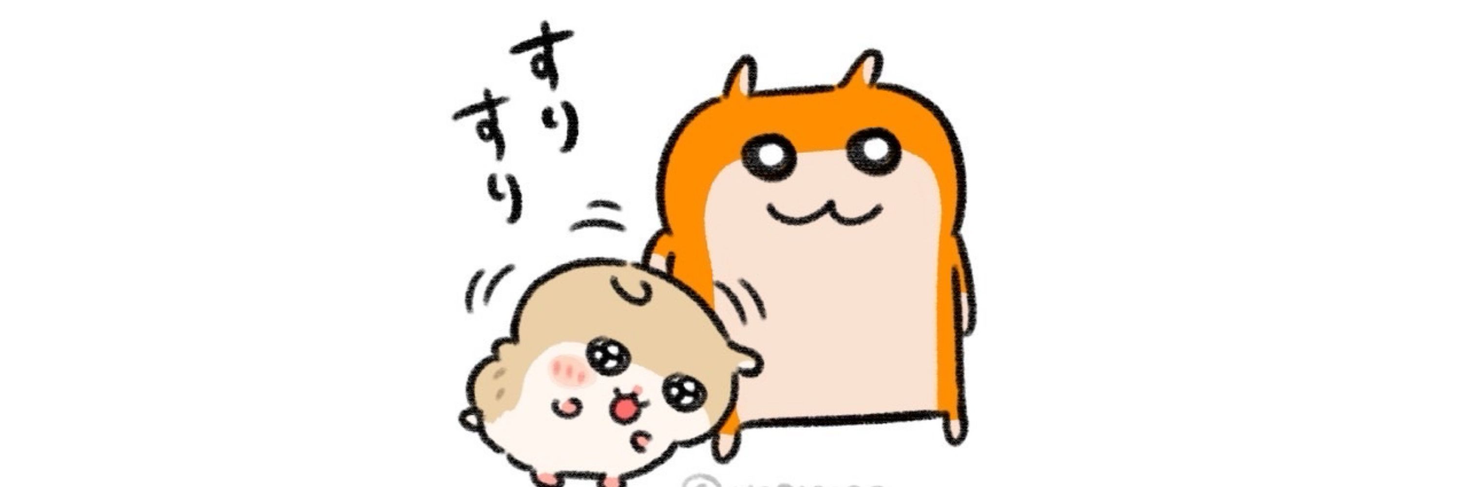 わんこ