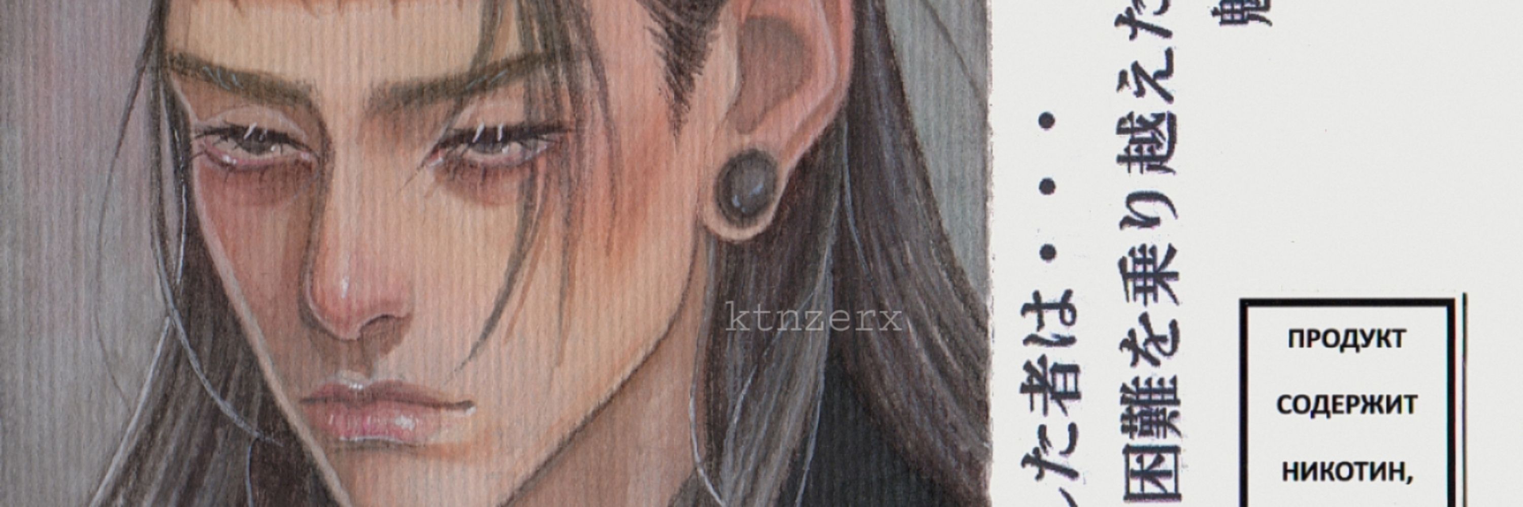 ⋆⁺₊ ktnzerx ☾⋆⁺₊🎧✧