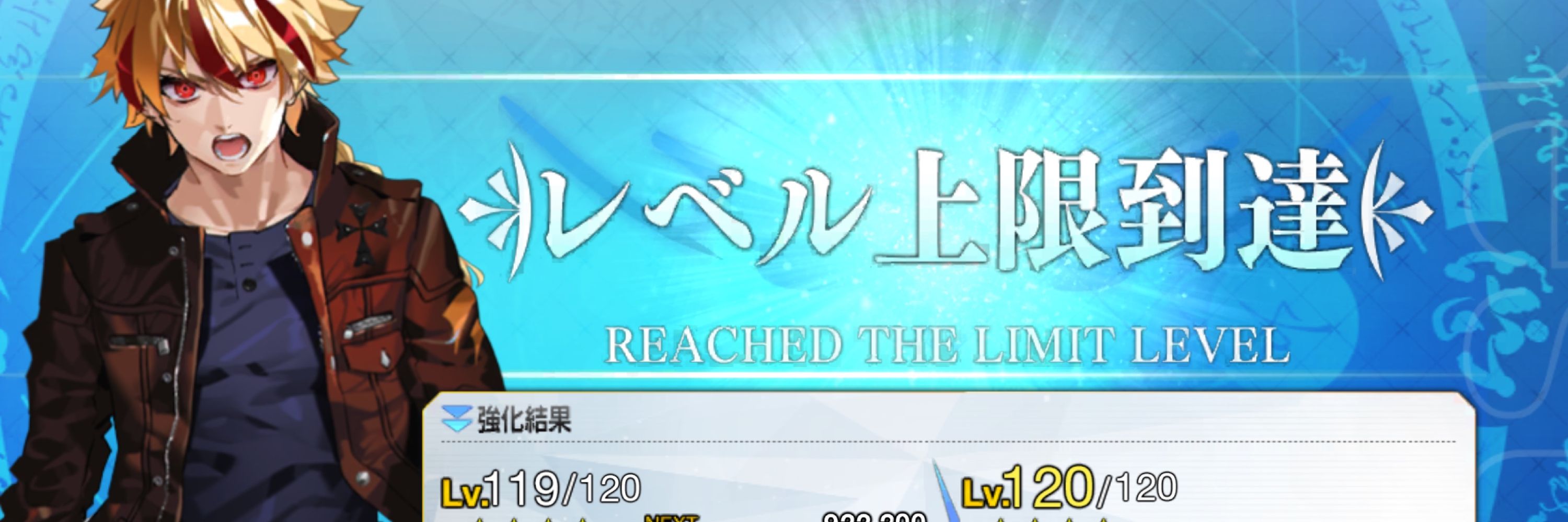 ますお