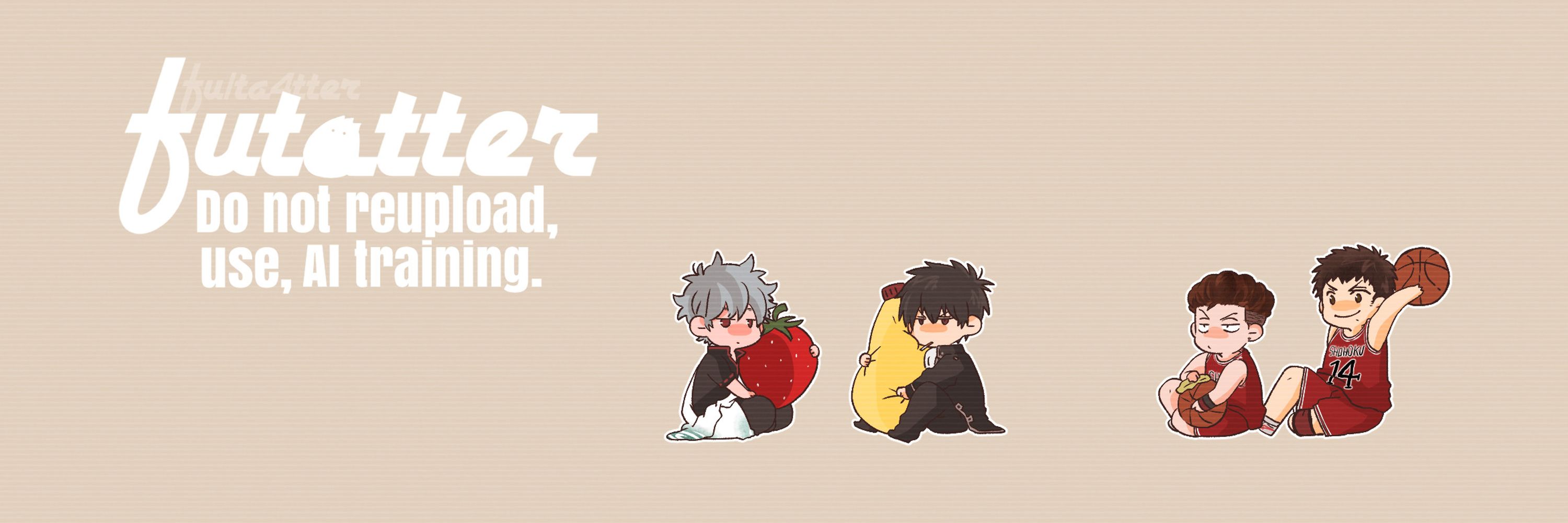 ふた