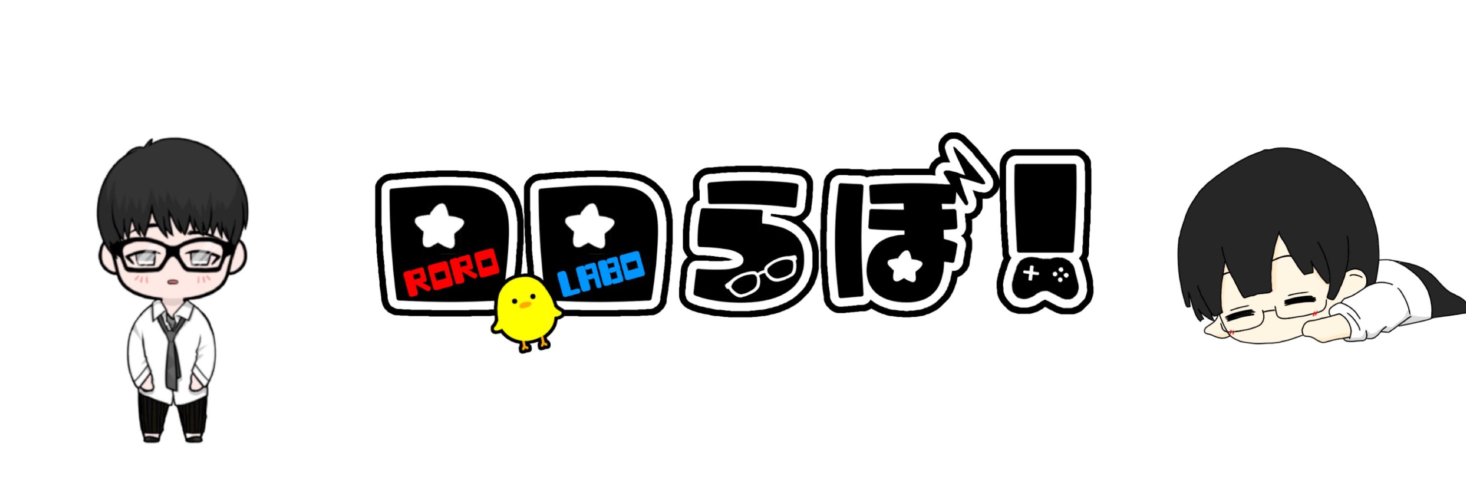 ロロ(｡•́ωก̀｡)💤