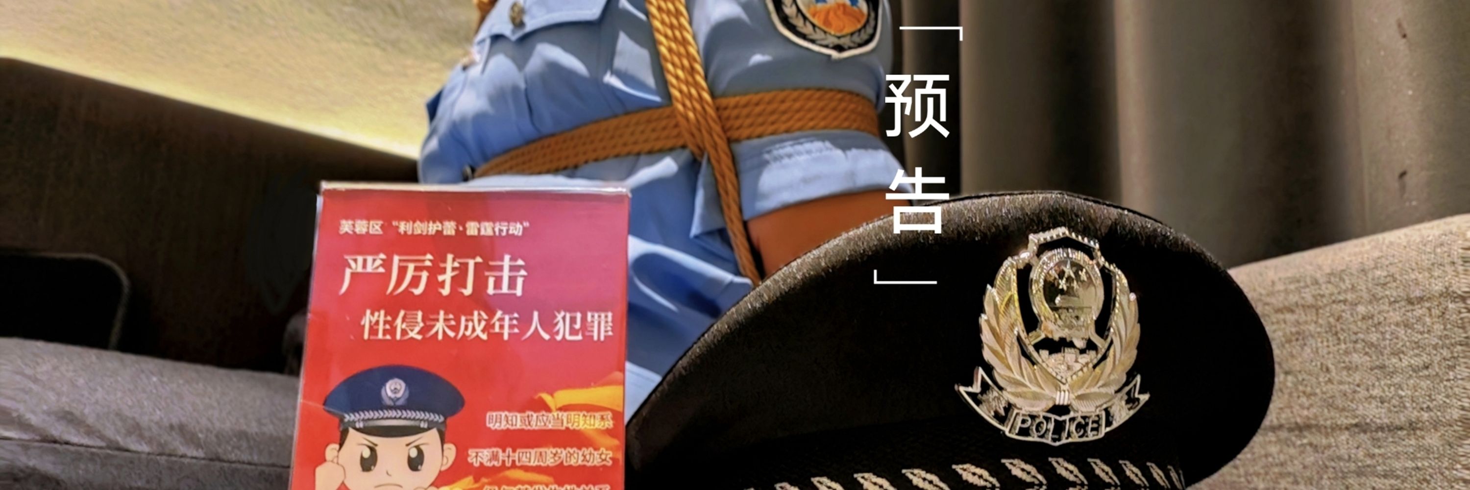 利维坦之海