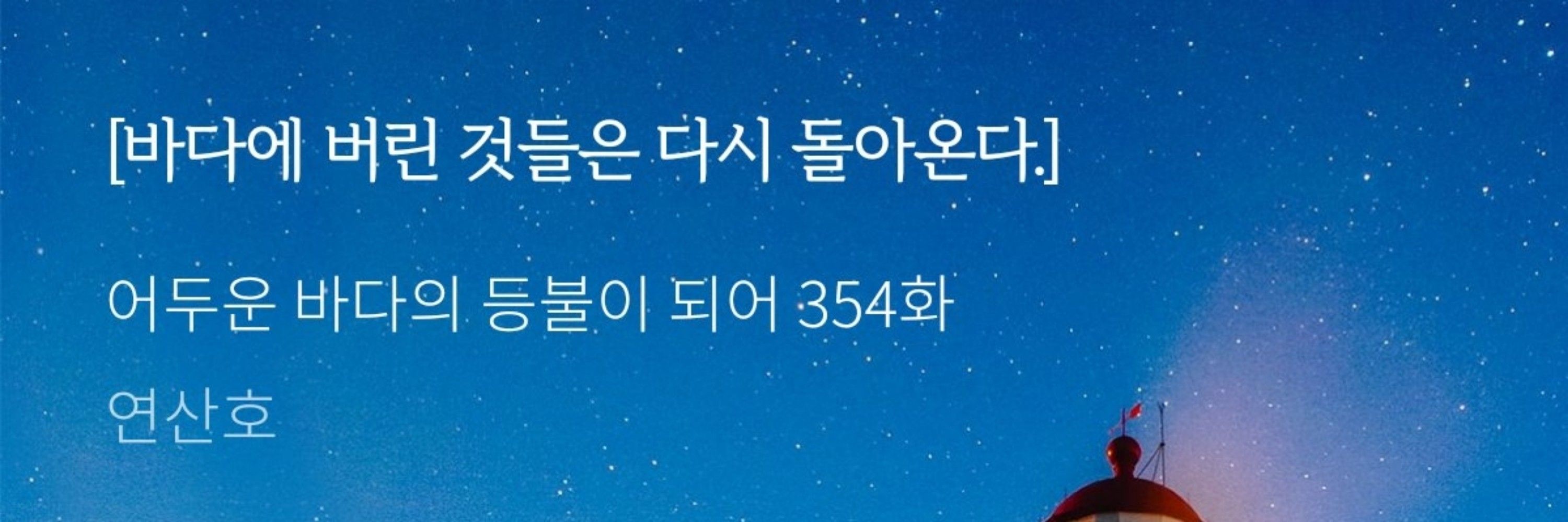 장에러