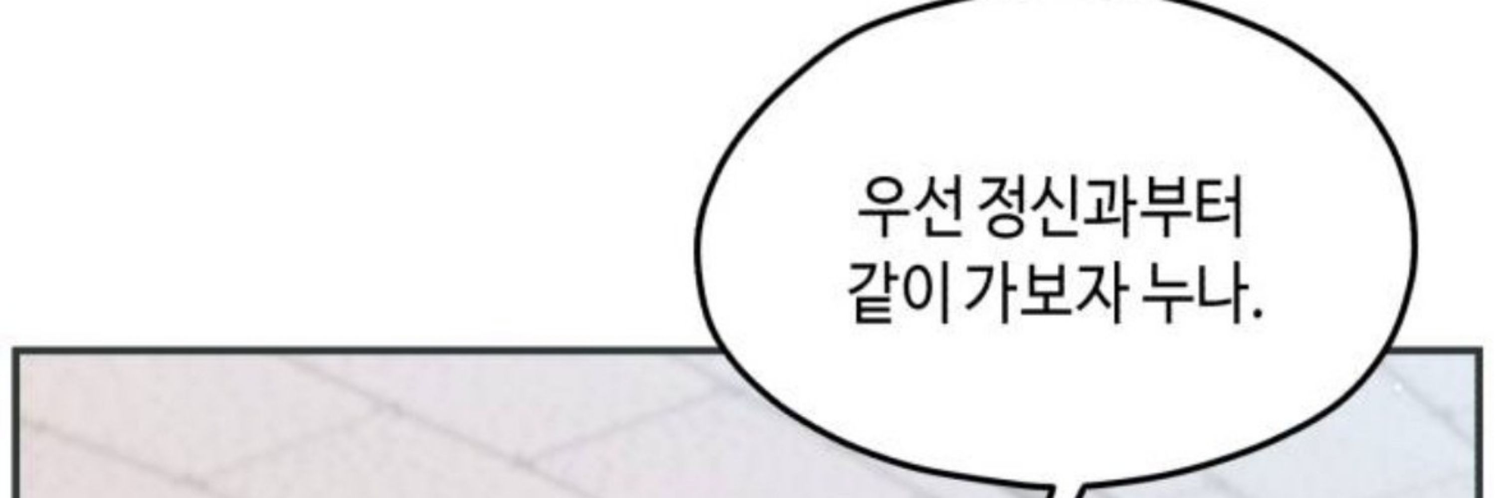 불싸마가우나